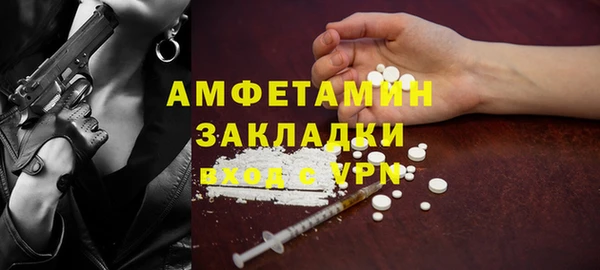 COCAINE Богородицк